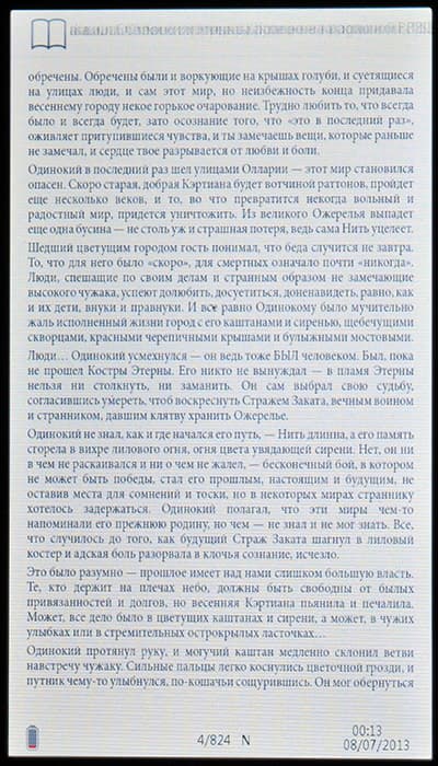 Prestigio PER3172BRU