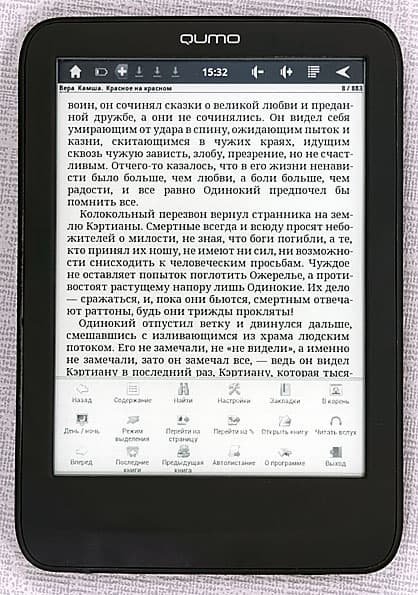 Qumo Libro TouchLux
