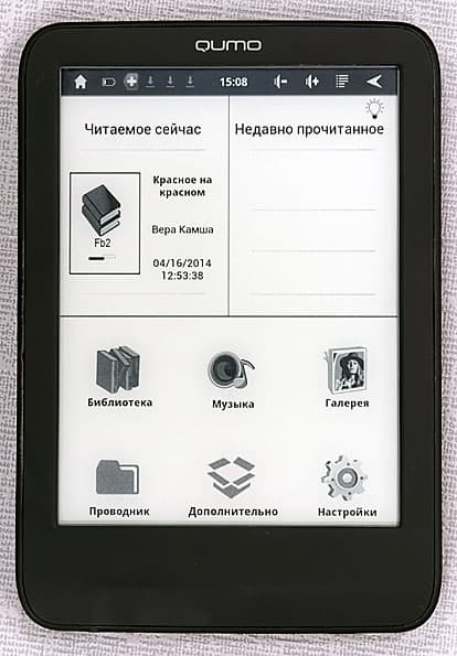 Qumo Libro TouchLux
