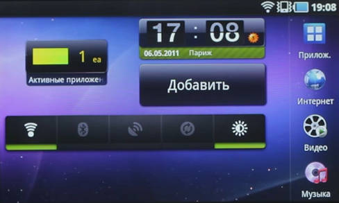 Samsung Galaxy S Wi-Fi 5.0