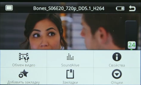 Samsung Galaxy S Wi-Fi 5.0