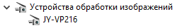 Сканер Doko BS16, установка ПО