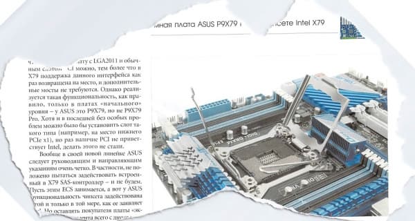 Сканер Fujitsu ScanSnap S1100
