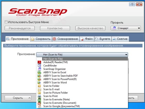 Сканер Fujitsu ScanSnap S1100