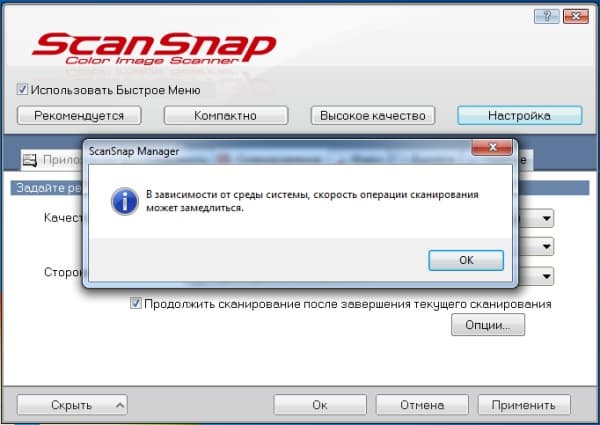 Сканер Fujitsu ScanSnap S1100