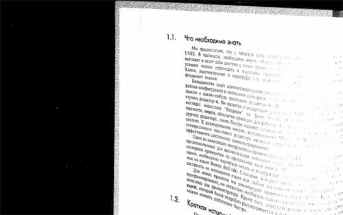 Fujitsu ScanSnap SV600, сканирование