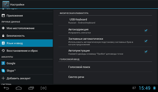 Клавиатура Defender Oscar SM-660L