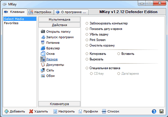 Клавиатура Defender Oscar SM-660L
