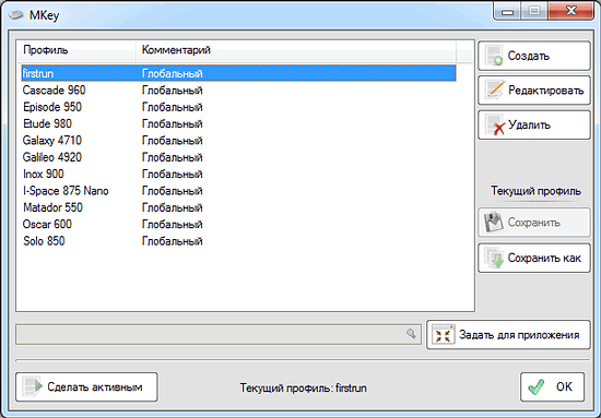 Клавиатура Defender Oscar SM-660L