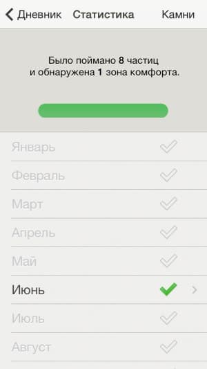 Приложение Lapka