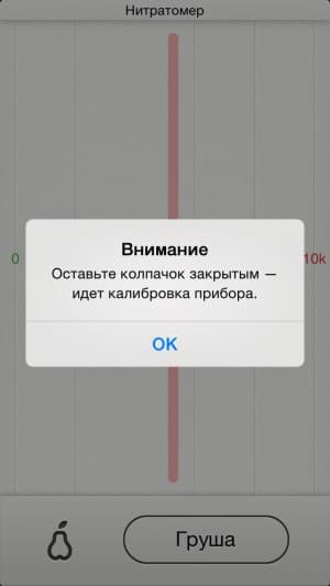 Приложение Lapka