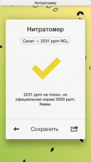 Приложение Lapka