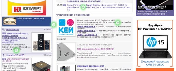 Работа контроллера Leap Motion