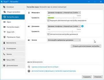 Система конференц-связи Logitech ConferenceCam Connect
