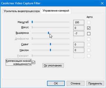 Система конференц-связи Logitech ConferenceCam Connect