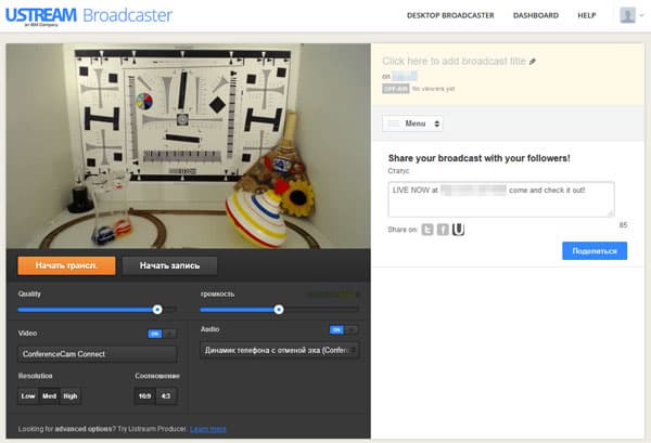 Система конференц-связи Logitech ConferenceCam Connect
