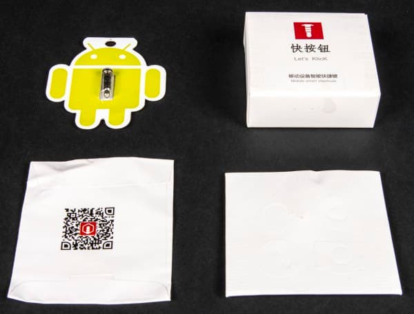 Кнопки быстрого доступа для аудиоразъема