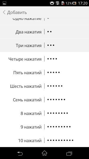 Приложение Xiaomi Mi Key
