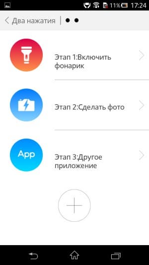 Приложение Xiaomi Mi Key