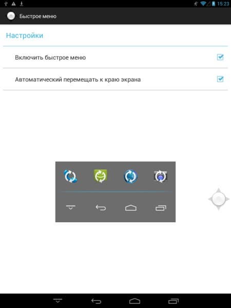 Операционная система планшета 3Q Surf MT7801C