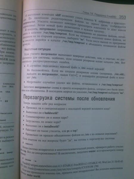 Фотографии с планшета 3Q Glaze RC7804F