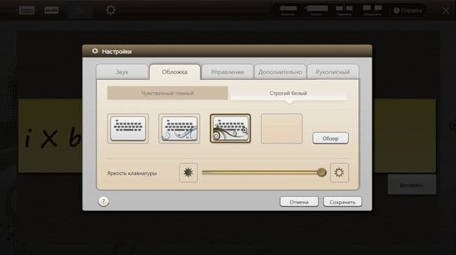 ноутбук Acer Iconia с двумя экранами