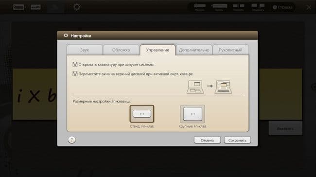 ноутбук Acer Iconia с двумя экранами