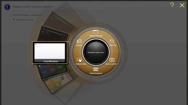 ноутбук Acer Iconia с двумя экранами