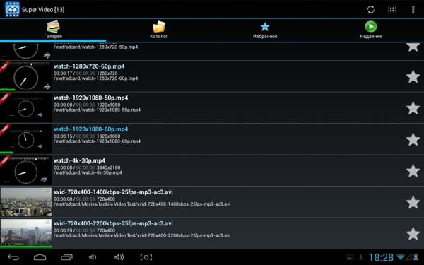 Встроенный проигрыватель Super Video на планшете Ainol Novo 7 Venus