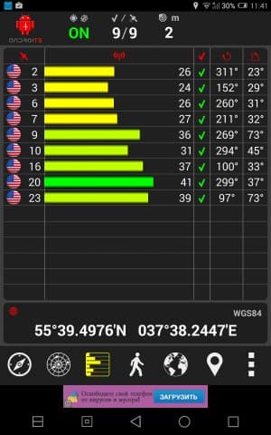 Операционная система Alcatel OneTouch Hero 8