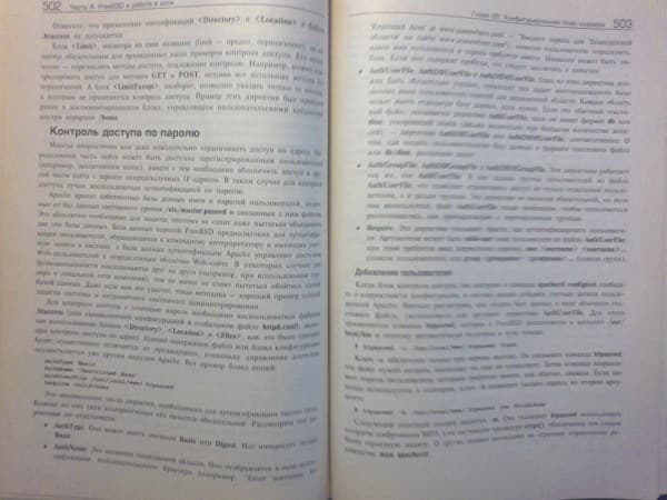 Фотографии с планшета Archos 80 Cesium