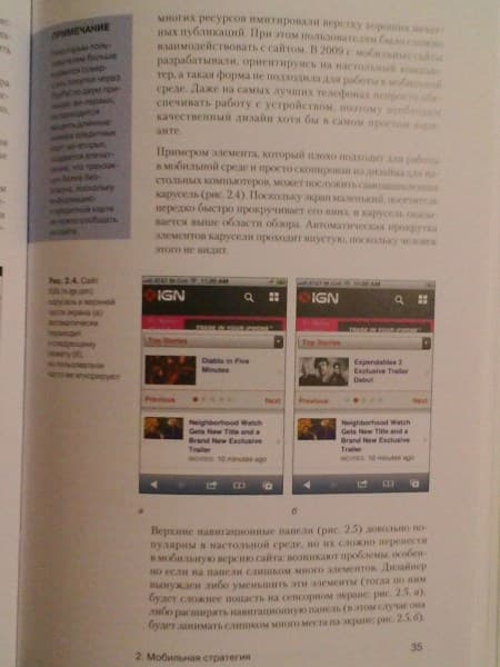 Снимок фронтальной камеры Asus Phonepad 7 второго поколения