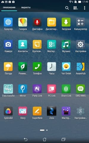 Операционная система Asus Fonepad 7 (FE375CG)