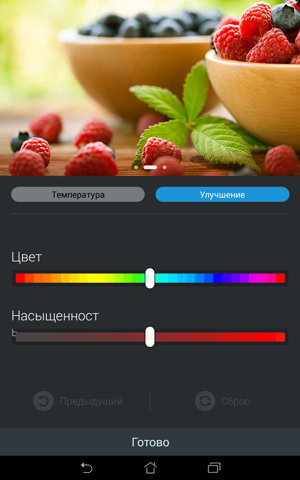 Обзор планшета Asus Fonepad 7. Тестирование дисплея