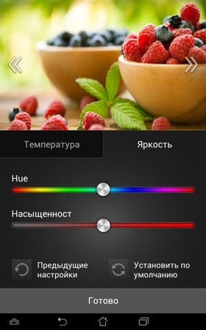 Тестирование дисплея планшета ASUS Memo Pad HD 7
