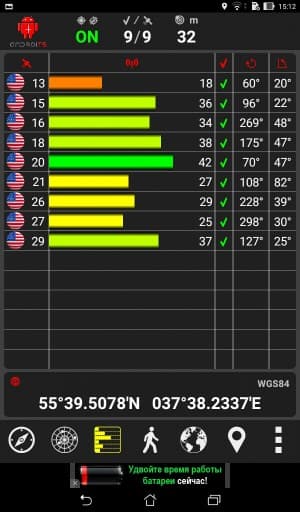 Операционная система планшета Asus Zenpad C 7.0 (Z170CG)