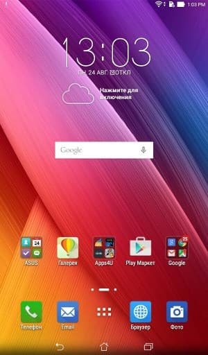 Операционная система планшета Asus Zenpad C 7.0 (Z170CG)