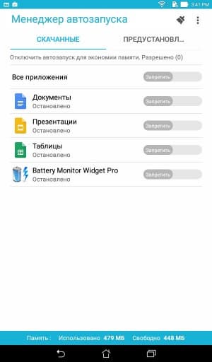 Операционная система планшета Asus Zenpad C 7.0 (Z170CG)