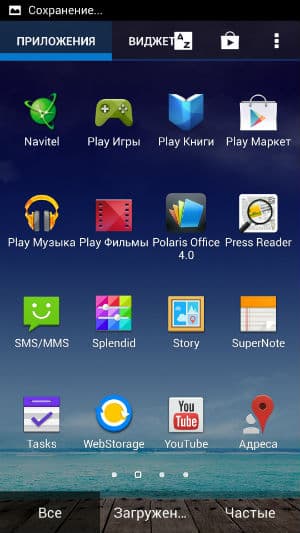 Скриншот Asus The new Padfone Infinity