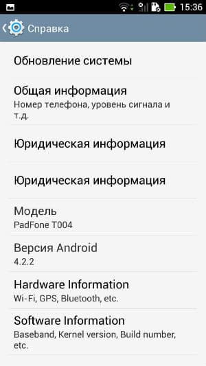 Скриншот Asus The new Padfone Infinity