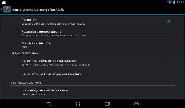 Скриншот ASUS Memo Pad