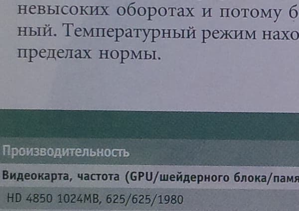 Снимок на тыловую камеру ASUS Transformer Pad Infinity