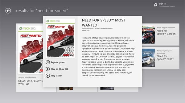 Скриншот ASUS VivoTab