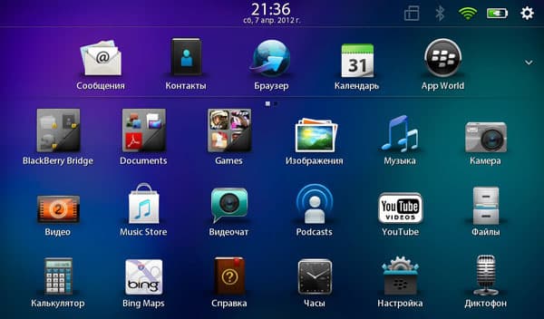 Папки приложений на планшете BlackBerry PlayBook