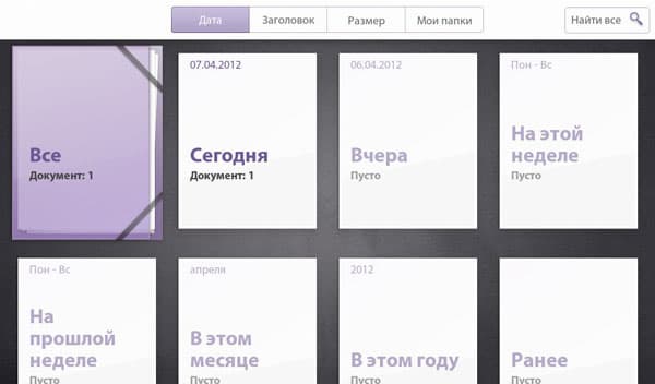 Приложение Print To Go на планшете BlackBerry PlayBook