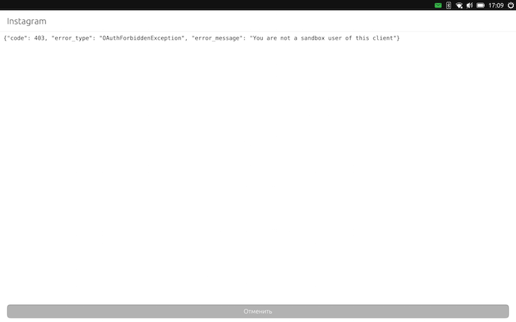 Скриншот HBQ Aquaris M10 Ubuntu Edition