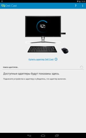 Производительность Dell Venue 8 Pro 7840