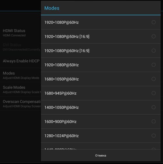 Обзор планшета Digma Plane 10.1 3G. Тестирование дисплея