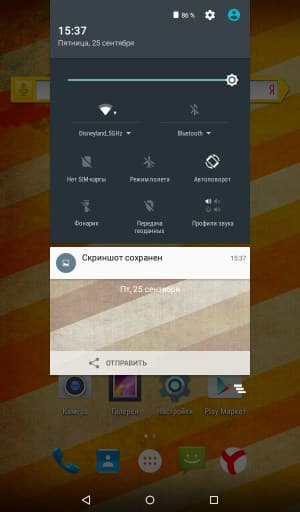 Операционная система планшета Digma Plane 7.4 4G