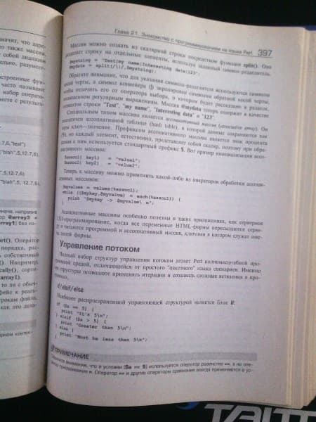 Фотографии с планшета Energy Sistem i10 Quad SuperHD